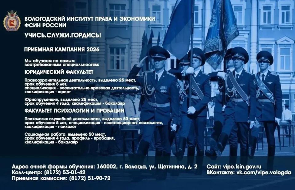 Выпускникам и их родителям рассказали о приёмной кампании в вузах Вологодчины Выпускникам и их родителям рассказали о приёмной кампании в вузах Вологодчины
