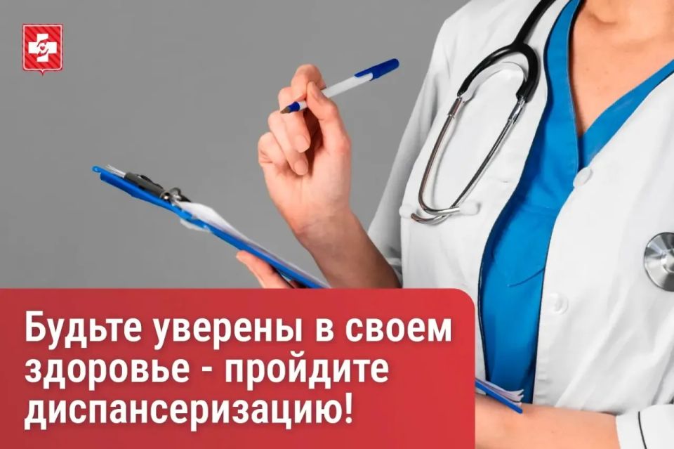 Во время диспансеризации у вологжанки выявили окнологию на ранней стадии