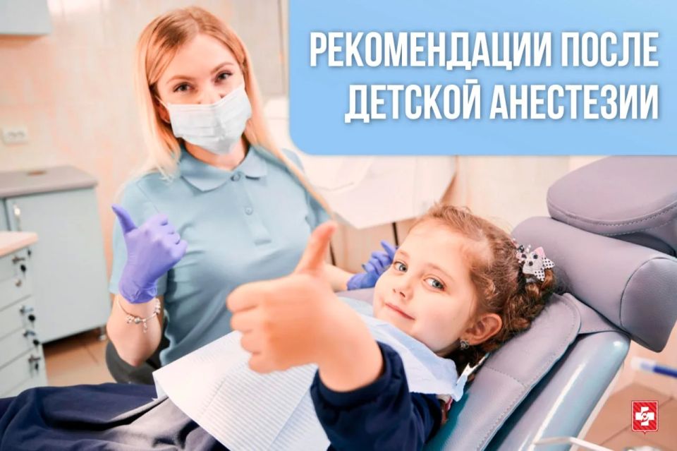 Рекомендации после анестезии дали стоматологи Череповецкой детской поликлиники