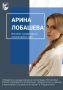 Студентка ВоГУ завоевала награды престижной международной олимпиады