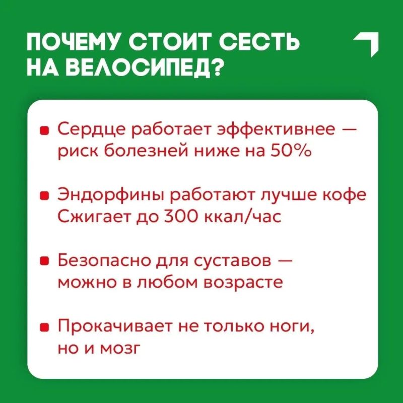 Вологжан зовут на всероссийскую велогонку в ближайшие выходные Вологжан зовут на всероссийскую велогонку в ближайшие выходные