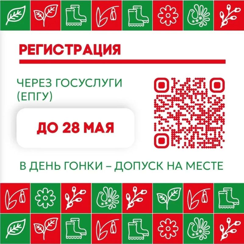 Вологжан зовут на всероссийскую велогонку в ближайшие выходные Вологжан зовут на всероссийскую велогонку в ближайшие выходные