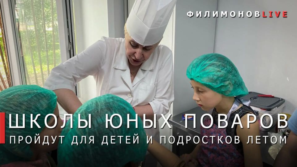 Георгий Филимонов: Летние школы юных поваров откроются в колледжах и техникумах Вологодской области