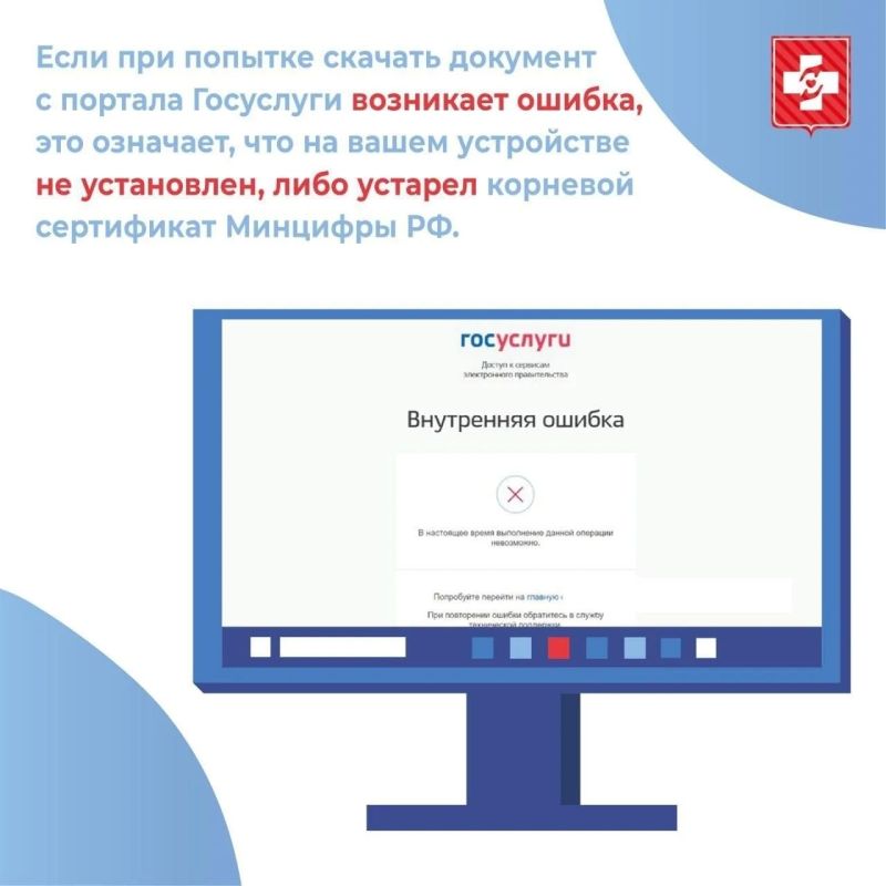 Как скачать электронный медицинский документ с сайта Госуслуги Как скачать электронный медицинский документ с сайта Госуслуги
