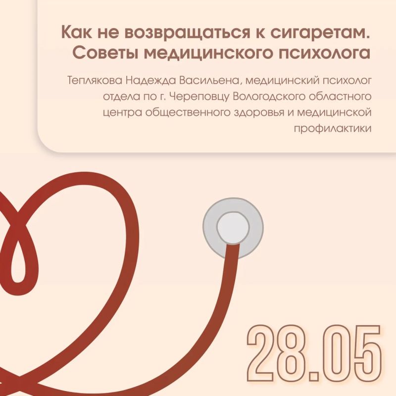Телефон здоровья на 27 и 28 мая: получите консультацию врача! Телефон здоровья на 27 и 28 мая: получите консультацию врача!
