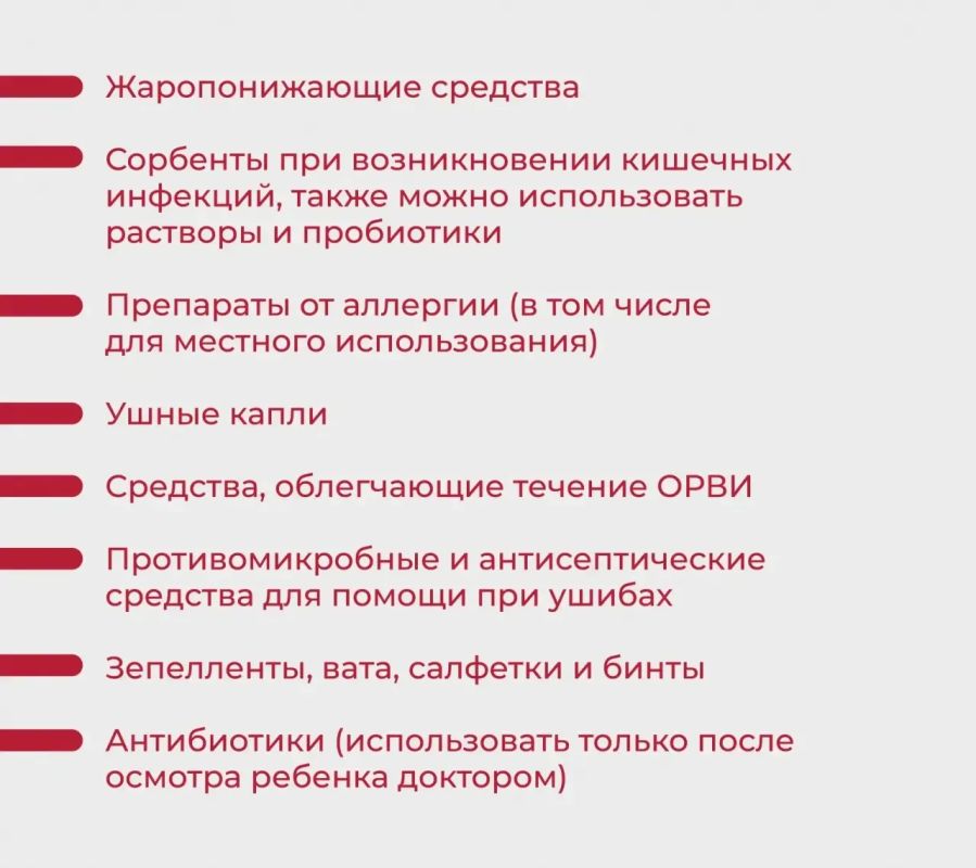 Лето - самая долгожданная пора отпусков и путешествий, отличное время для отдыха и оздоровления всей семьи Лето - самая долгожданная пора отпусков и путешествий, отличное время для отдыха и оздоровления всей семьи