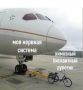 Доброе утро!