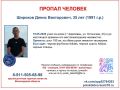 Пропал 35-летний череповчанин