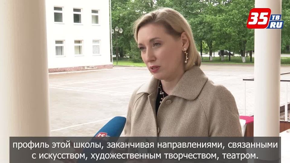 Последний звонок прозвенел для выпускников Вологодской кадетской школы имени Белозерского полка
