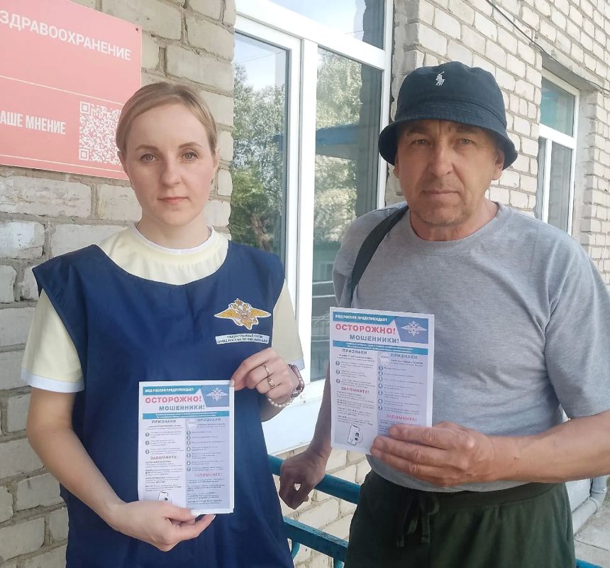 В Никольске представитель Общественного совета при ОМВД напомнил местным жителям, как не стать жертвой мошенников В Никольске представитель Общественного совета при ОМВД напомнил местным жителям, как не стать жертвой мошенников
