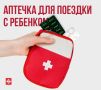 Лето - самая долгожданная пора отпусков и путешествий, отличное время для отдыха и оздоровления всей семьи