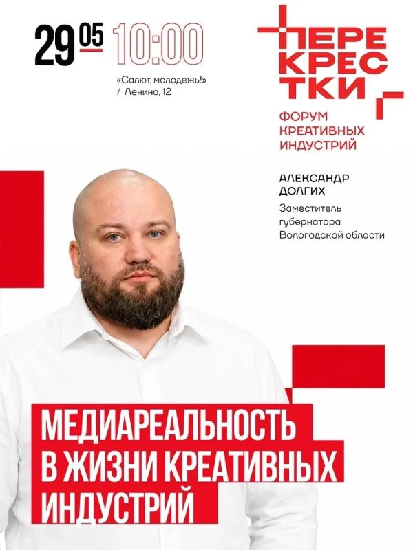 Что по планам на 29 мая? Это пятница