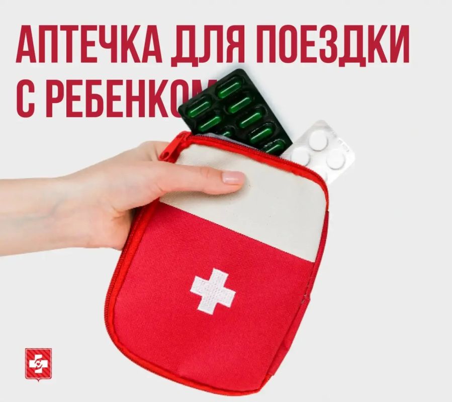 Лето - самая долгожданная пора отпусков и путешествий, отличное время для отдыха и оздоровления всей семьи