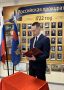 В прокуратуре Вологодской области состоялось заседание аттестационной комиссии