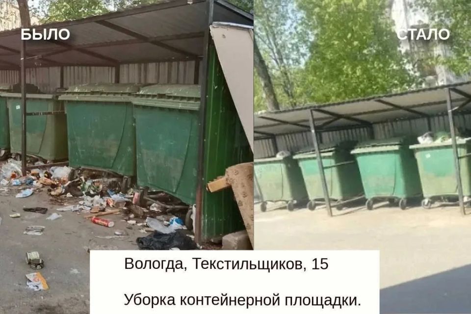 «Вологодским городовым» пользуются уже 29,5 тыс «Вологодским городовым» пользуются уже 29,5 тыс