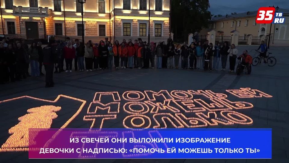 В память о пропавших детях в Вологде зажгли четыре тысячи свечей