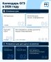 Основной период ОГЭ начнется в этом году 2 июня с экзамена по математике