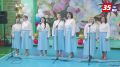 Последние звонки прозвучали для одиннадцатиклассников Вологодской области