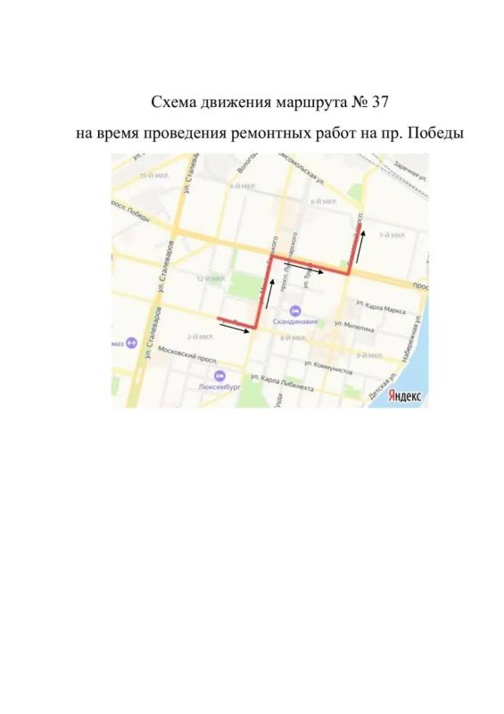 Андрей Накрошаев: С 1 июня на неделю частично ограничиваем движение на перекрестке пр. Победы – ул. М. Горького для проведения ремонта трамвайных путей Андрей Накрошаев: С 1 июня на неделю частично ограничиваем движение на перекрестке пр. Победы – ул. М. Горького для проведения ремонта трамвайных путей