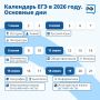 Меньше недели осталось до старта основного периода ЕГЭ