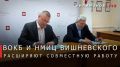 Георгий Филимонов: На сложные операции вологжан будут направлять в ведущий центр по кардиологии и хирургии в России
