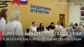 Георгий Филимонов: Участники СВО получают помощь в 34 кабинетах медико-психологического консультирования на Вологодчине