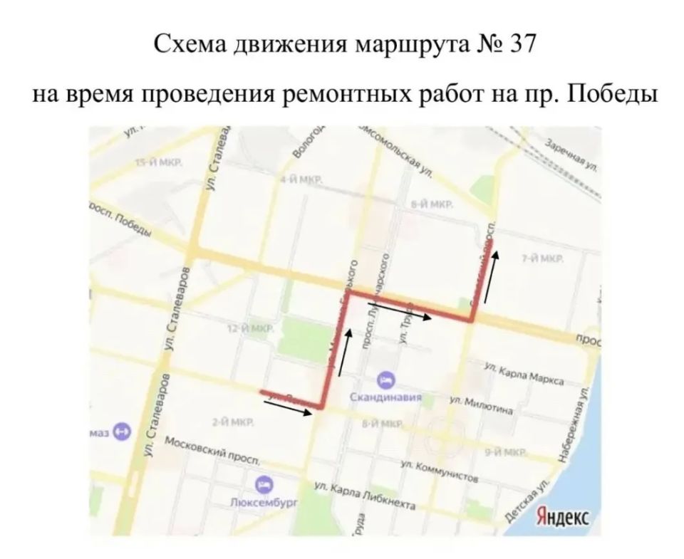 С 1 июня в Череповце начнется очередной этап ремонта трамвайных путей С 1 июня в Череповце начнется очередной этап ремонта трамвайных путей