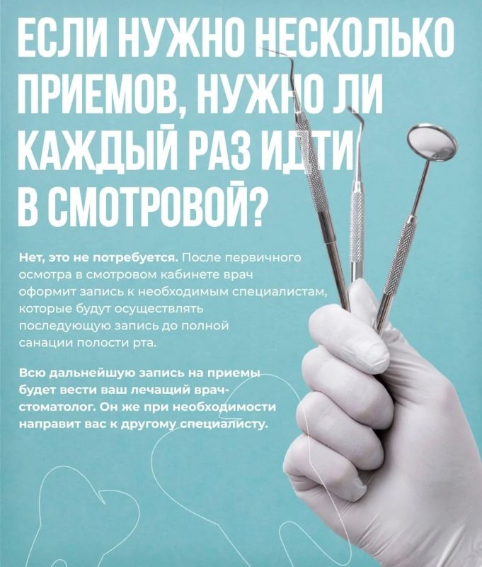 Напоминаем!. Как записаться к врачу-стоматологу в Вологде? Что делать, если острая зубная боль? Зачем нужен смотровой кабинет? Читайте ответы в карточках Напоминаем!. Как записаться к врачу-стоматологу в Вологде? Что делать, если острая зубная боль? Зачем нужен смотровой кабинет? Читайте ответы в карточках