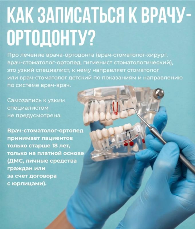 Напоминаем!. Как записаться к врачу-стоматологу в Вологде? Что делать, если острая зубная боль? Зачем нужен смотровой кабинет? Читайте ответы в карточках Напоминаем!. Как записаться к врачу-стоматологу в Вологде? Что делать, если острая зубная боль? Зачем нужен смотровой кабинет? Читайте ответы в карточках