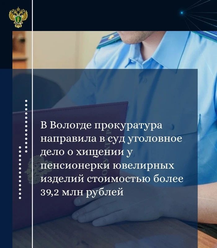 Прокуратура города Вологды утвердила обвинительное заключение по уголовному делу в отношении 21-летнего жителя г. Новосибирска. Он обвиняется по ч. 4 ст. 159 УК РФ (мошенничество, совершенное в особо крупном размере)