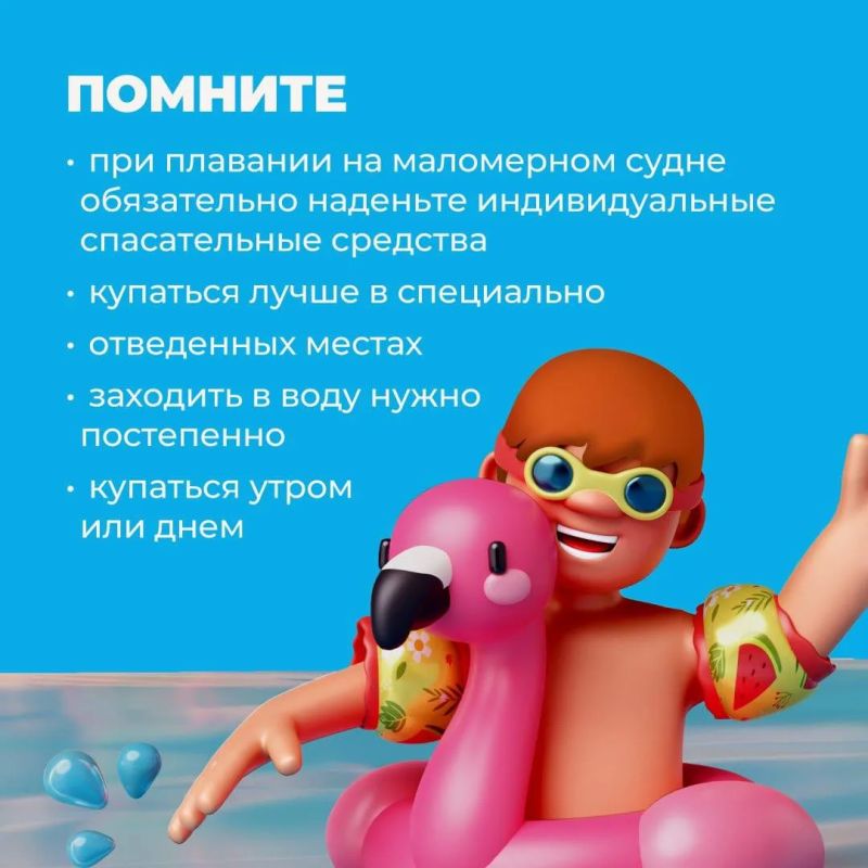 Впереди три месяца каникул Впереди три месяца каникул