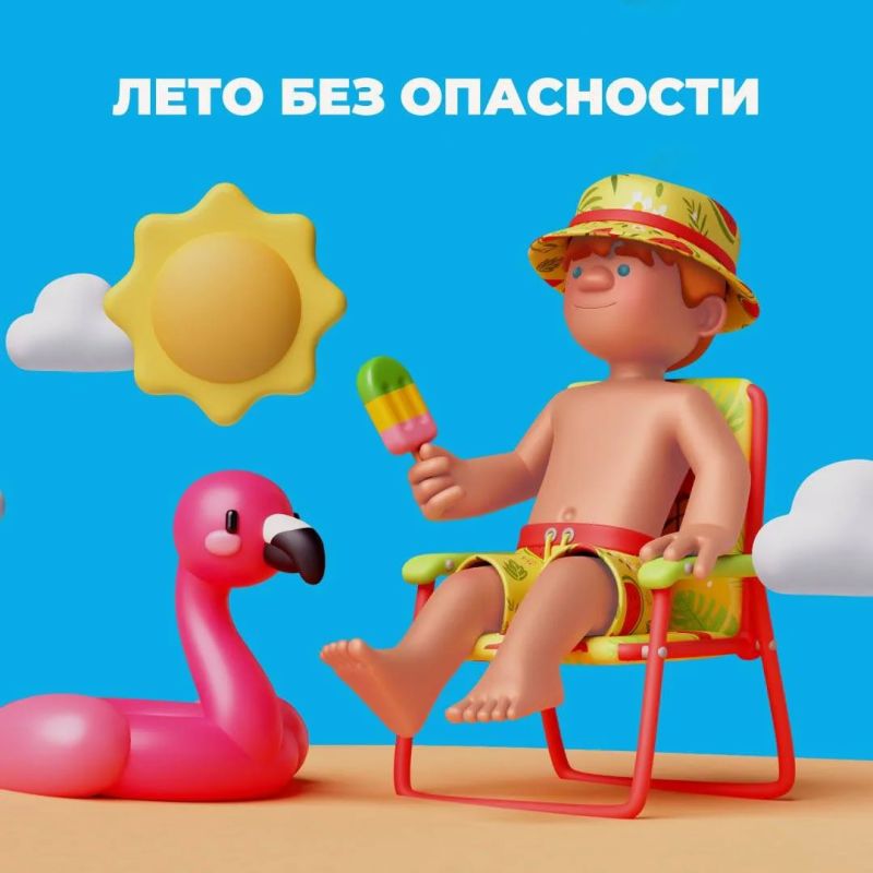 Впереди три месяца каникул