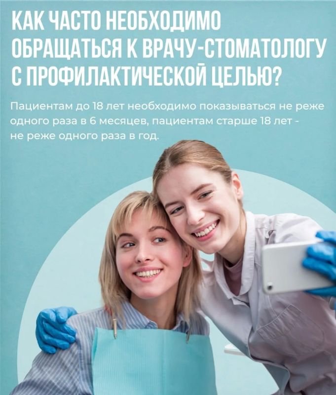 Напоминаем!. Как записаться к врачу-стоматологу в Вологде? Что делать, если острая зубная боль? Зачем нужен смотровой кабинет? Читайте ответы в карточках Напоминаем!. Как записаться к врачу-стоматологу в Вологде? Что делать, если острая зубная боль? Зачем нужен смотровой кабинет? Читайте ответы в карточках
