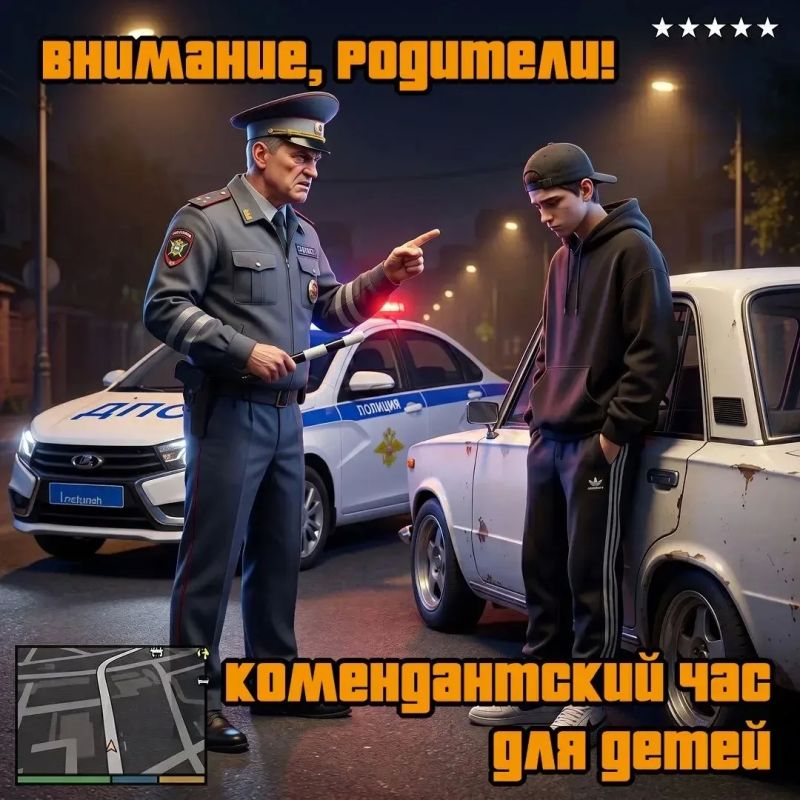 Ты когда-нибудь была в Сан-Фиерро Вологде?*