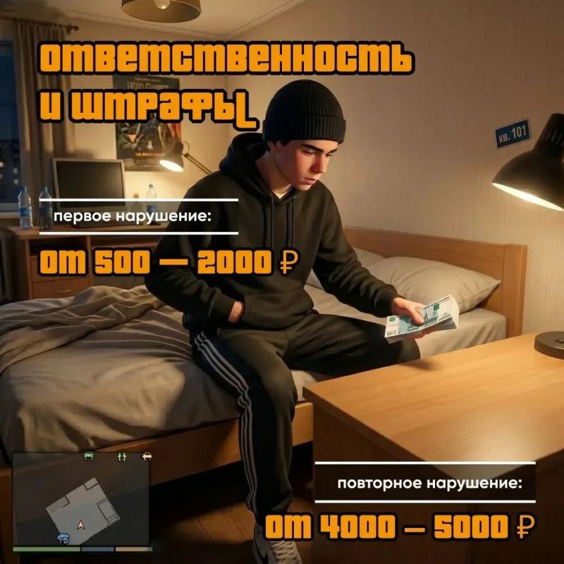 Ты когда-нибудь была в Сан-Фиерро Вологде?* Ты когда-нибудь была в Сан-Фиерро Вологде?*