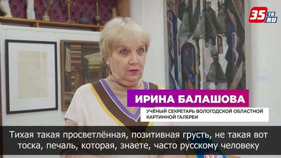 В мемориальной мастерской Александра Пантелеева открылась выставка «Вологодская элегия» (6+)