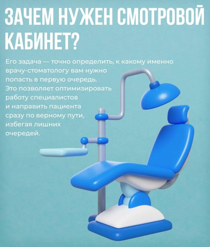 Напоминаем!. Как записаться к врачу-стоматологу в Вологде? Что делать, если острая зубная боль? Зачем нужен смотровой кабинет? Читайте ответы в карточках Напоминаем!. Как записаться к врачу-стоматологу в Вологде? Что делать, если острая зубная боль? Зачем нужен смотровой кабинет? Читайте ответы в карточках