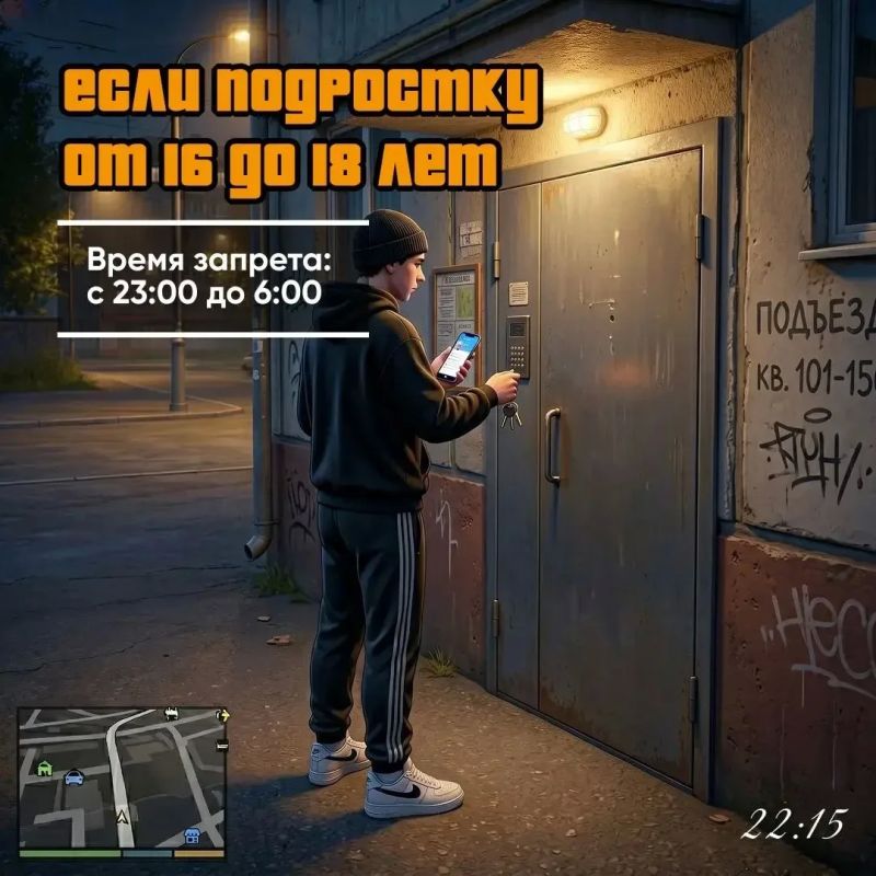 Ты когда-нибудь была в Сан-Фиерро Вологде?* Ты когда-нибудь была в Сан-Фиерро Вологде?*