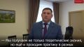 Губернатор рассказал о стажировке еще одного финалиста кадрового проекта «Герои Русского Севера»