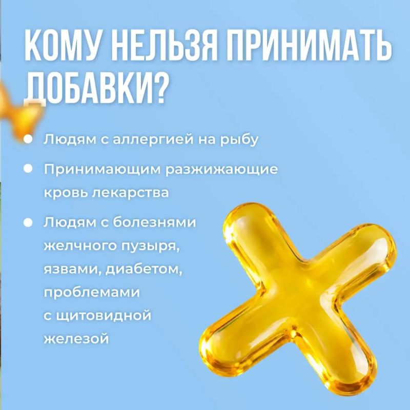 Омега-3 – это группа жизненно важных полиненасыщенных жирных кислот (ПНЖК) Омега-3 – это группа жизненно важных полиненасыщенных жирных кислот (ПНЖК)