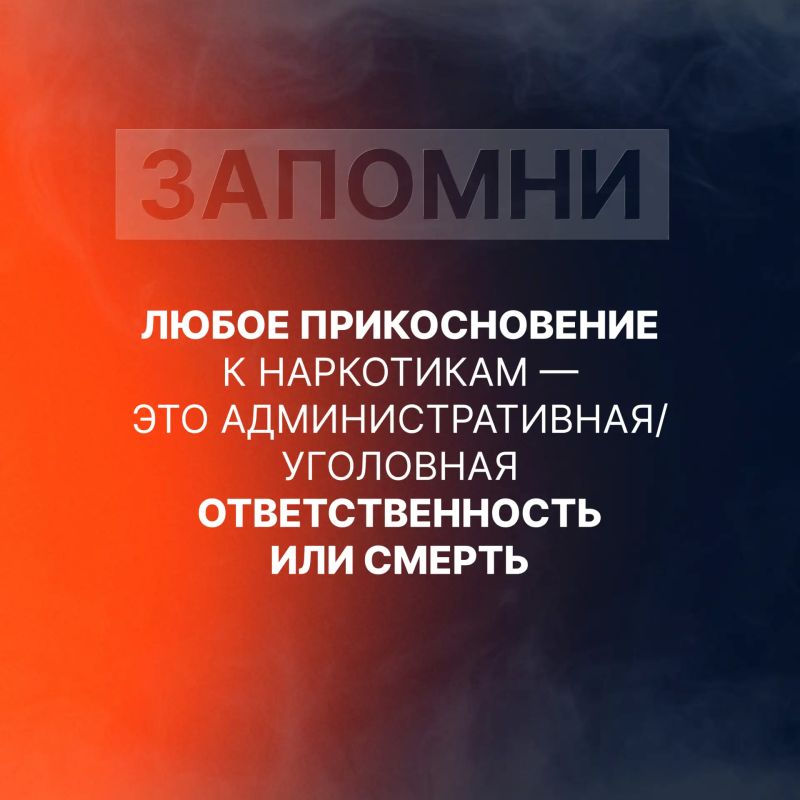 Антинаркотический месячник проходит в Вологодской области Антинаркотический месячник проходит в Вологодской области