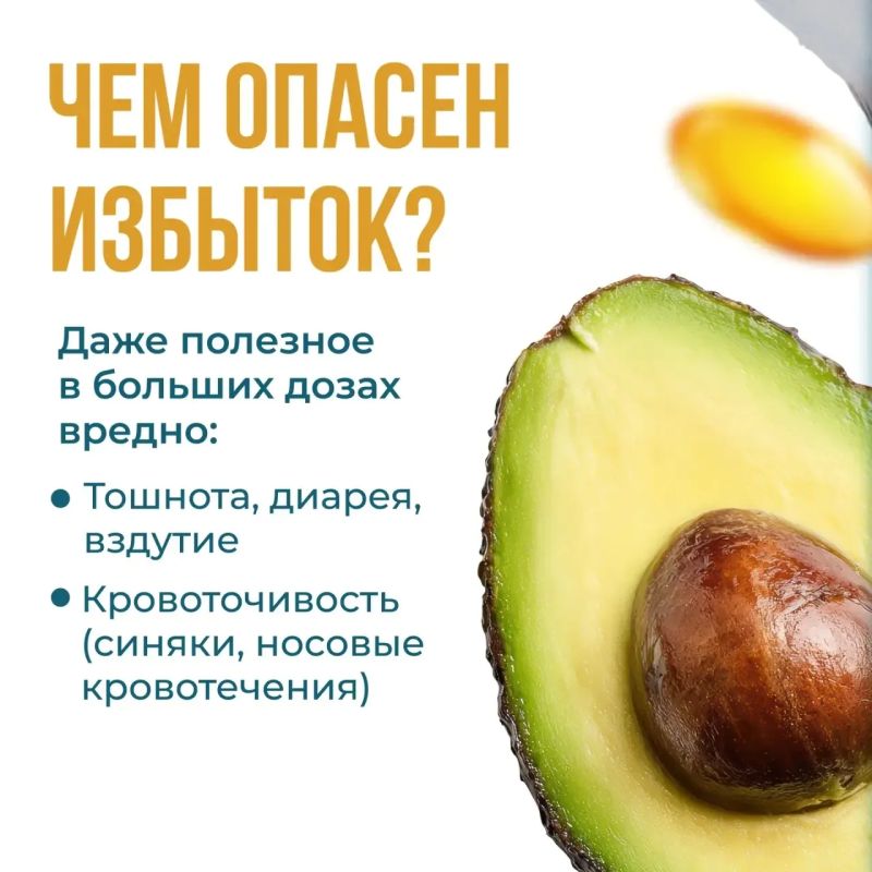 Омега-3 – это группа жизненно важных полиненасыщенных жирных кислот (ПНЖК) Омега-3 – это группа жизненно важных полиненасыщенных жирных кислот (ПНЖК)