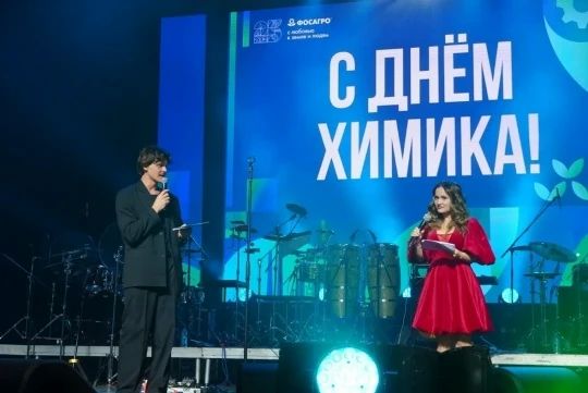 В Череповце в честь профессионального праздника – Дня химика прошел большой музыкальный концерт «ПреКРАСНЫЙ вечер», собравший более пяти тысяч зрителей в Ледовом дворце В Череповце в честь профессионального праздника – Дня химика прошел большой музыкальный концерт «ПреКРАСНЫЙ вечер», собравший более пяти тысяч зрителей в Ледовом дворце