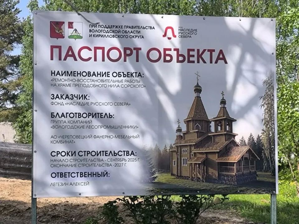 Георгий Филимонов: Провёл совещание по благоустройству и развитию Кирилловского округа Георгий Филимонов: Провёл совещание по благоустройству и развитию Кирилловского округа