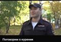 31 мая – Всемирный день отказа от курения