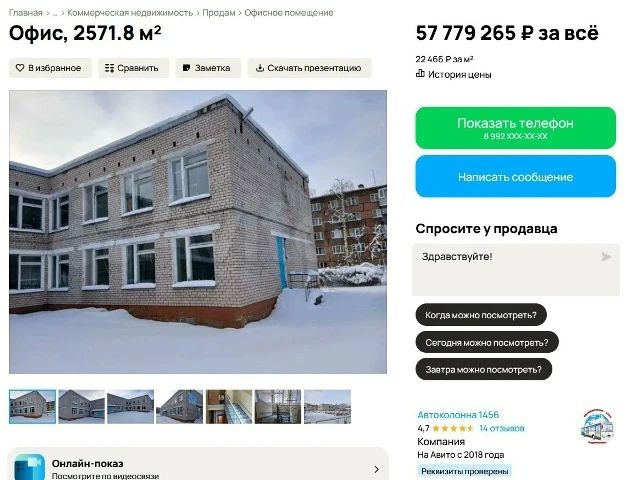 Депутат ЗСО Николай Варнавский: Депутат ЗСО Николай Варнавский: