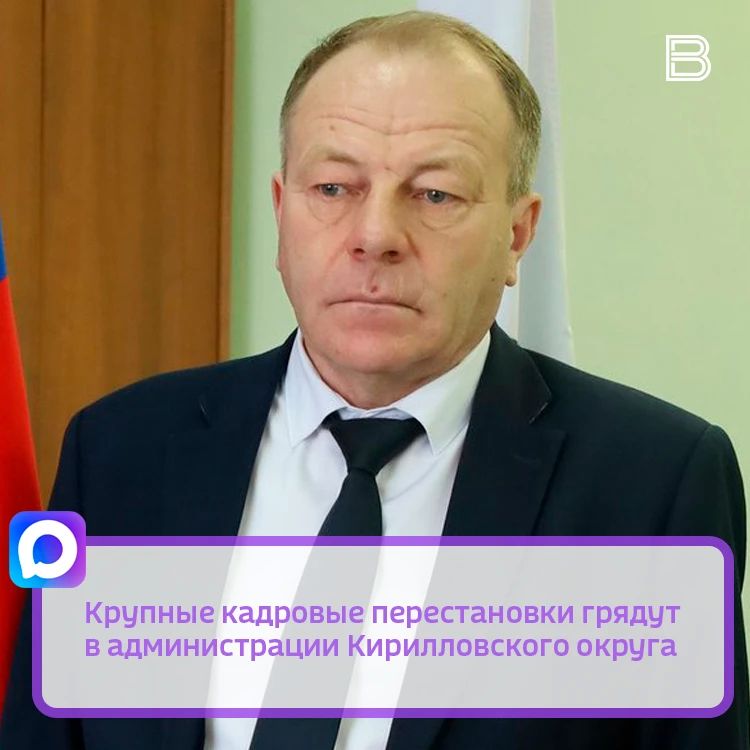 Заместитель главы муниципалитета уволился, а судьба самого Андрея Тюляндина остаётся под вопросом
