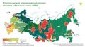 ФБУ «Авиалесоохрана», подведомственная организация Рослесхоза, разработала предварительный прогноз рисков возникновения пожарной опасности в лесах России на июнь 2026 года