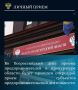 В целях оказания субъектам предпринимательской деятельности помощи по правовым вопросам, реализации их права на личное обращение в органы прокуратуры, 02 июня 2026 года в прокуратуре области будет проведен прием...