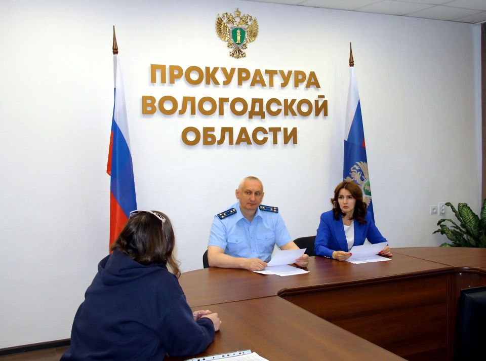 Заместитель прокурора Вологодской области Виталий Пацан совместно с Уполномоченным по правам ребенка в регионе Антониной Федоровой провел личный прием граждан, приуроченный к Международному дню защиты детей Заместитель прокурора Вологодской области Виталий Пацан совместно с Уполномоченным по правам ребенка в регионе Антониной Федоровой провел личный прием граждан, приуроченный к Международному дню защиты детей